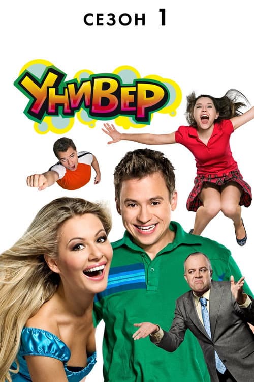 Season 1