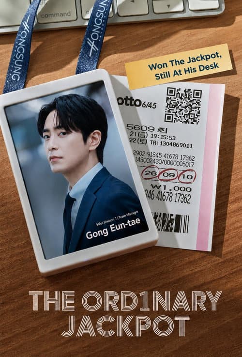 The Ordinary Jackpot