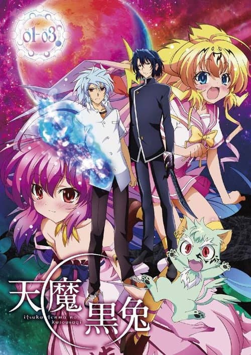 Season 1