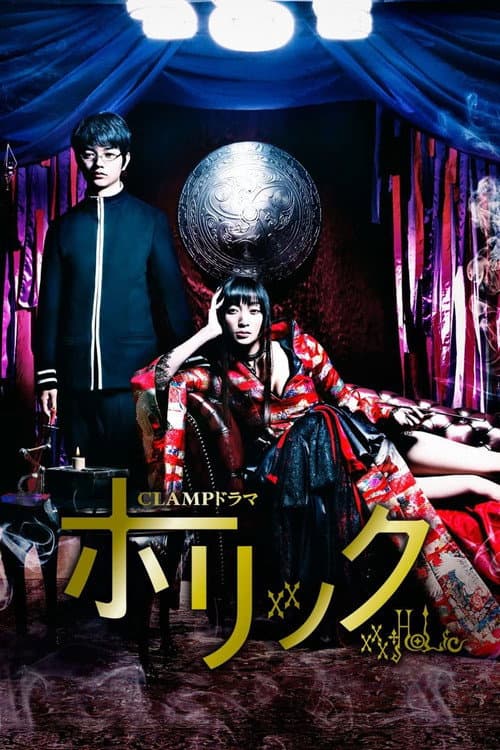 Season 1