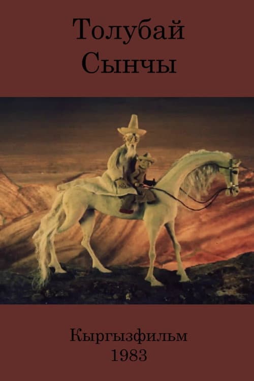 Tolubay The Critic