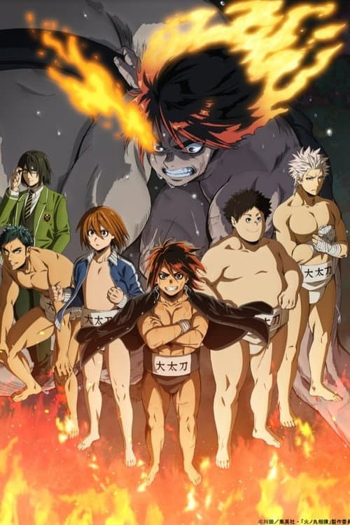 Season 1