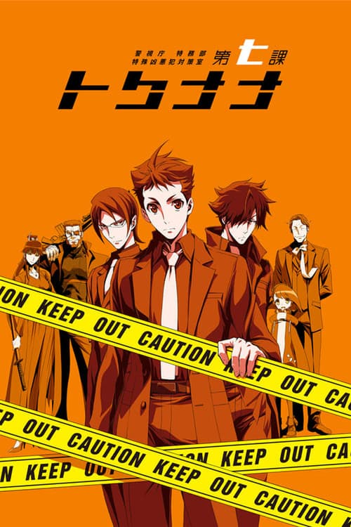 Season 1