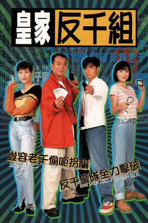 Season 1