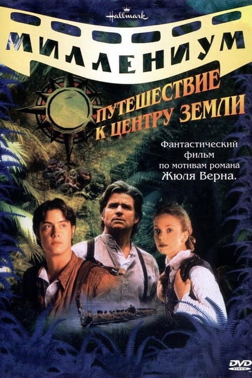 Miniseries