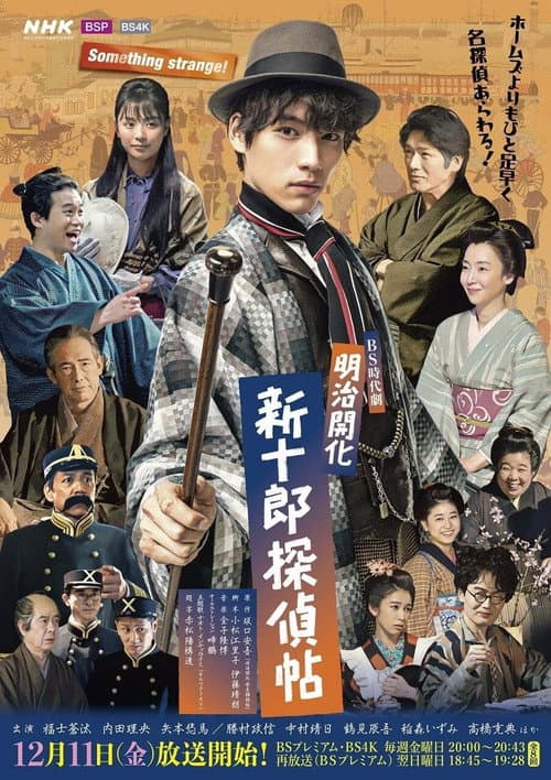 Season 1