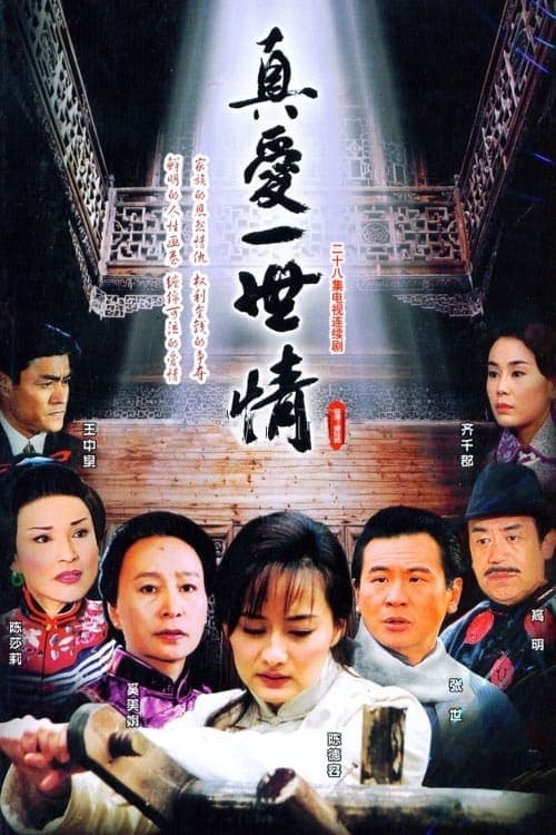 Season 1