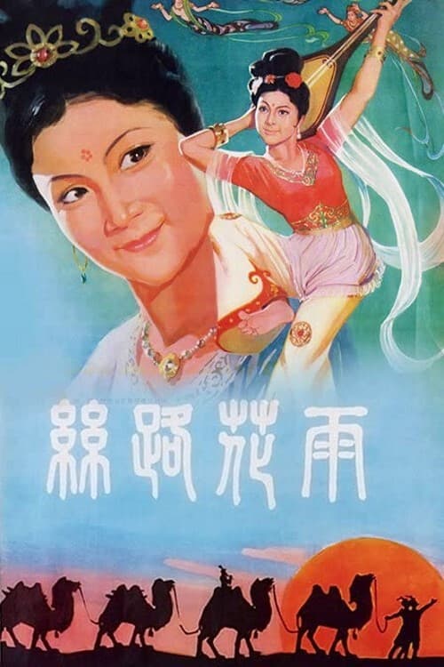 Along the Silk Road