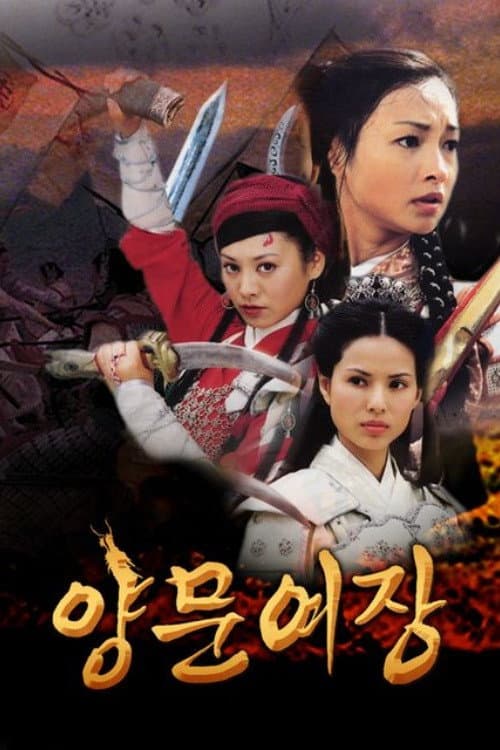 Season 1