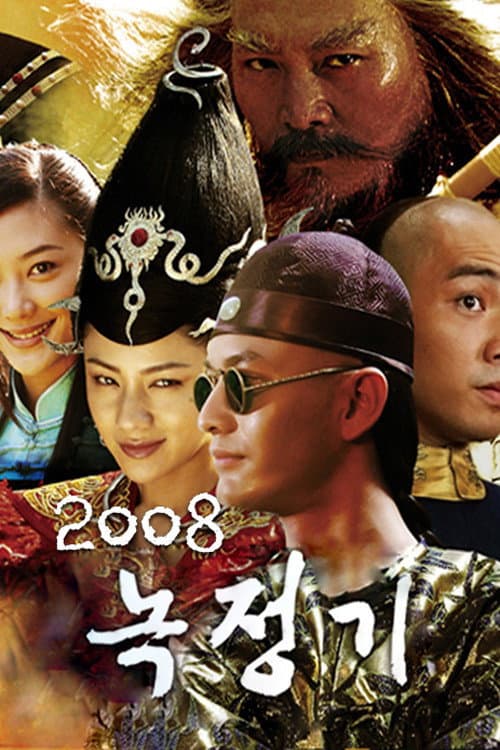 Season 1