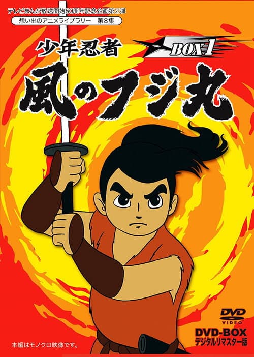 Season 1