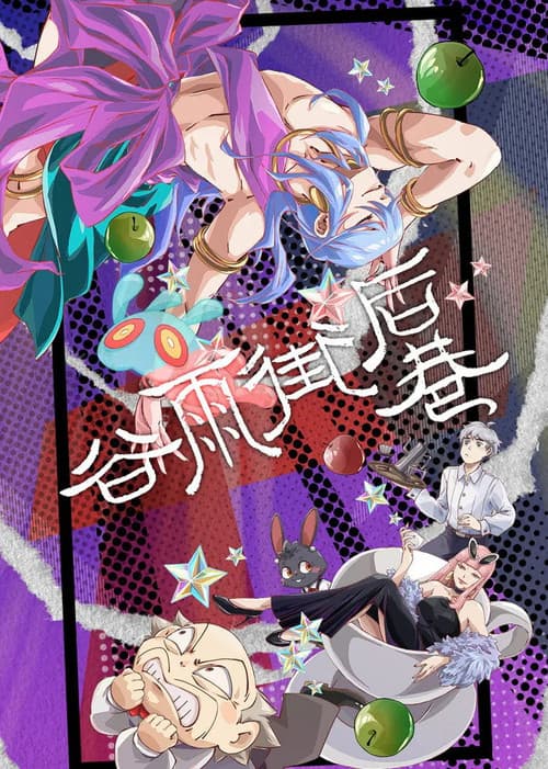 Season 1