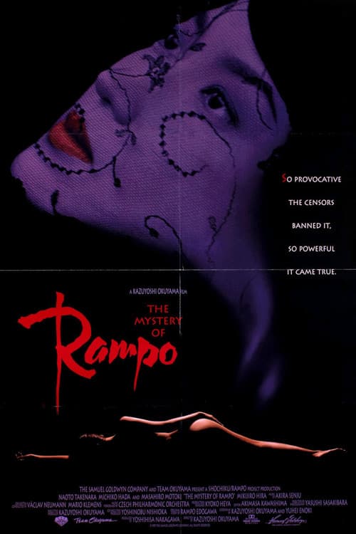The Mystery of Rampo
