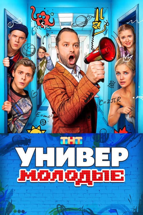 Season 1