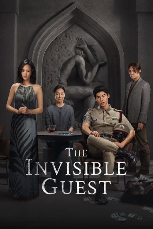 The Invisible Guest