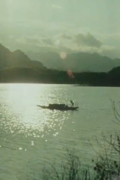 The River of Light