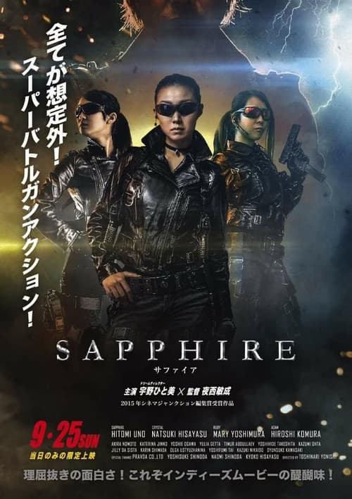 Sapphire