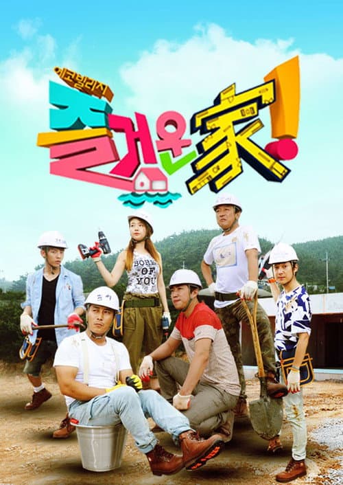 Season 1