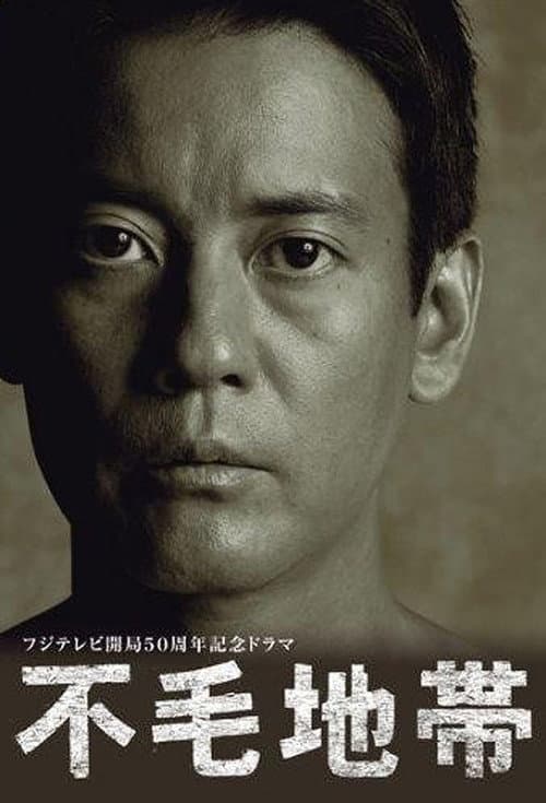 Season 01