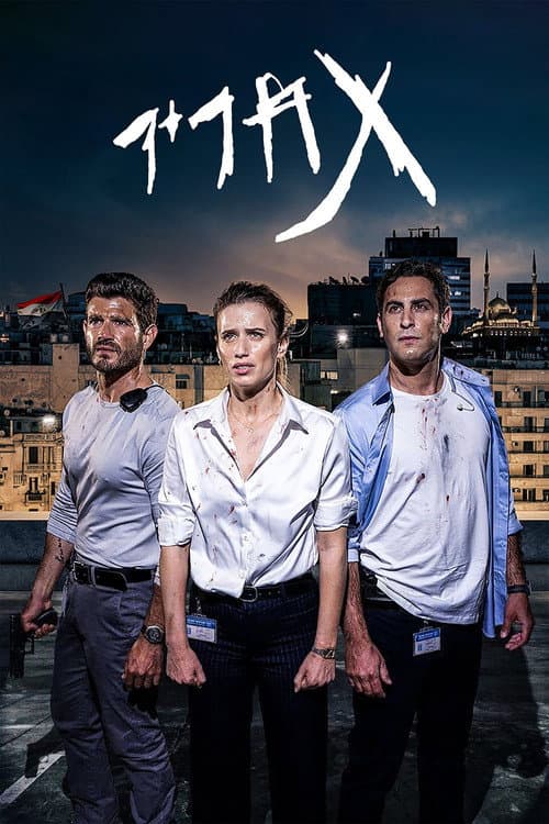Season 1