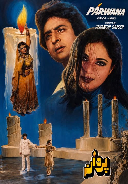 Parwana