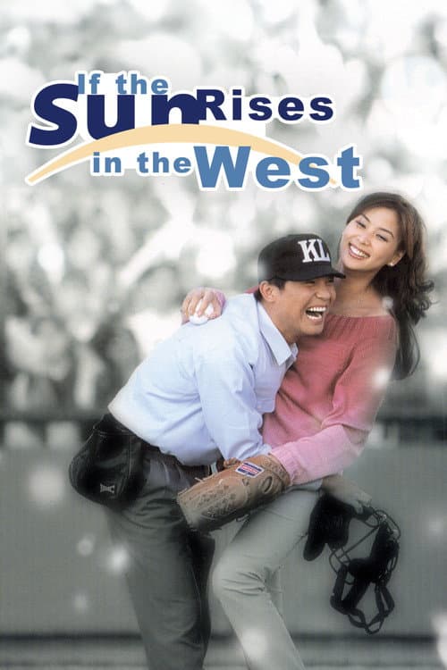 If the Sun Rises in the West