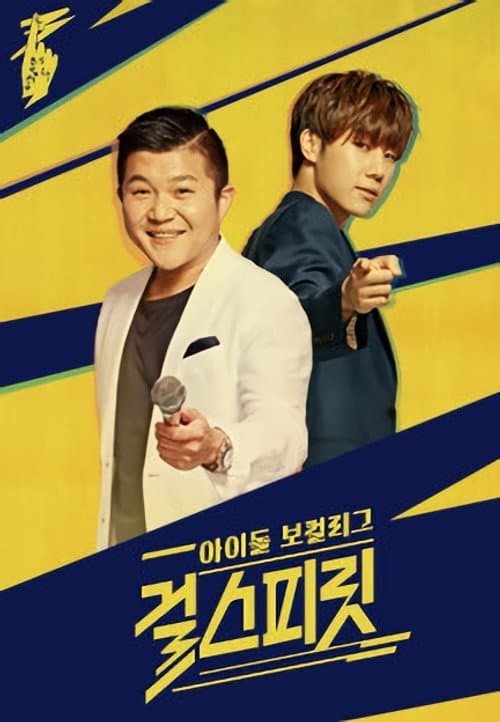 Season 1