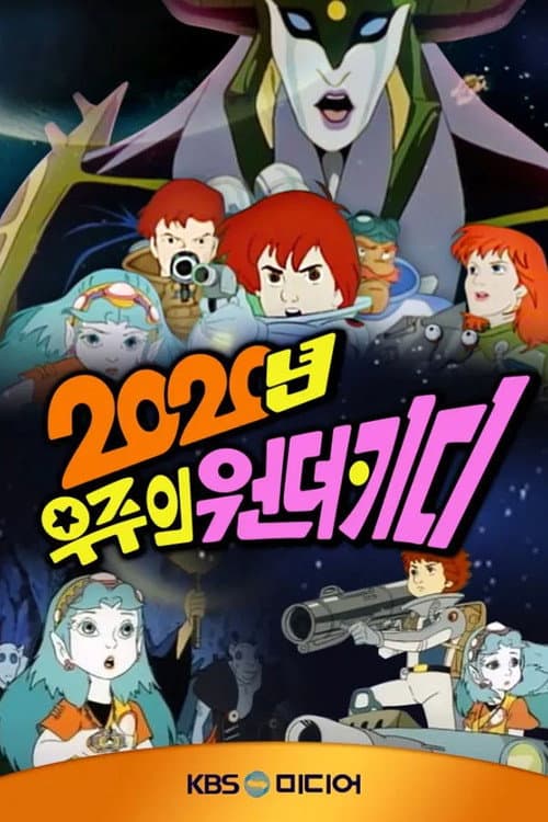 Season 1