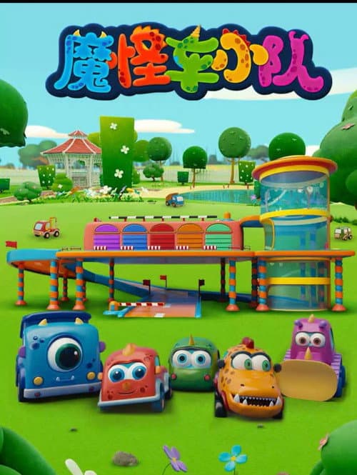 Season 1