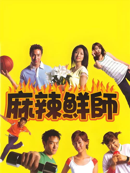 Season 1