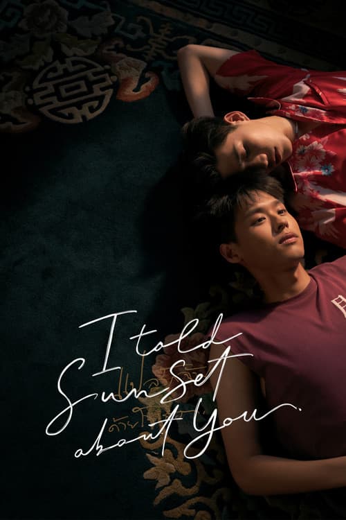 I Told Sunset About You