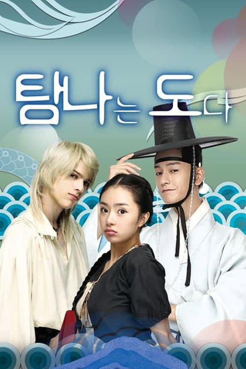 Season 1