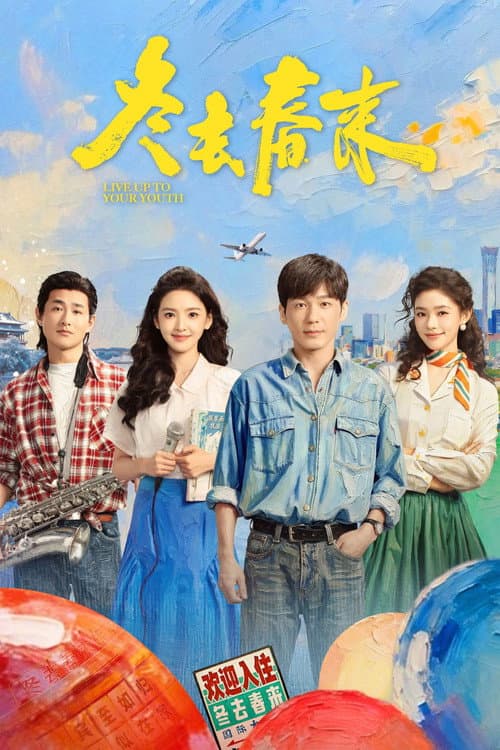Season 1