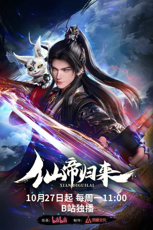 Season 1