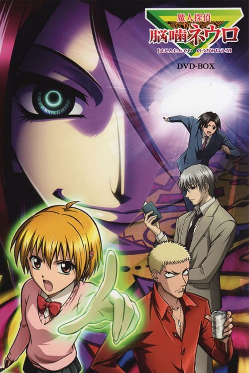 Season 1