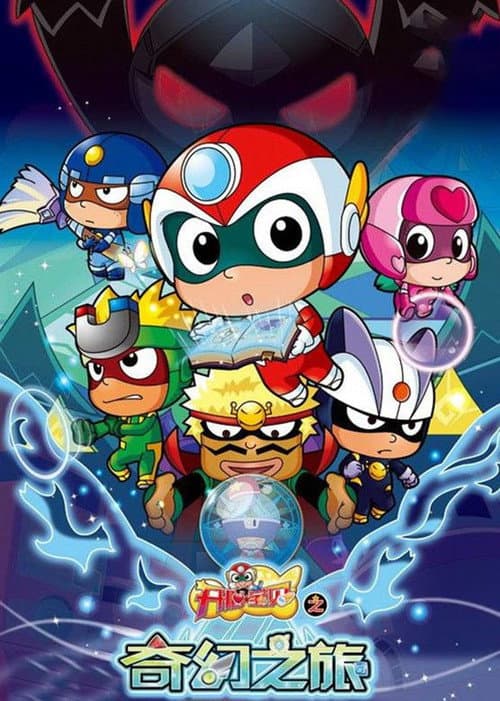 Season 1