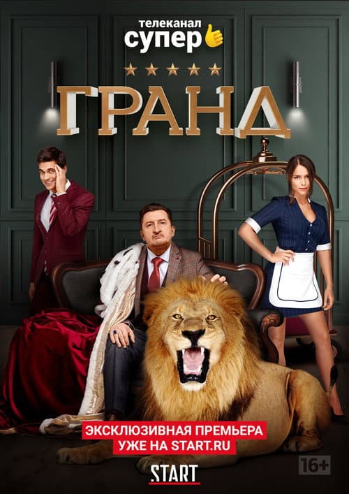 Season 1
