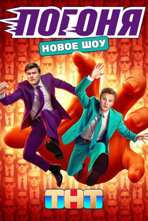Season 1