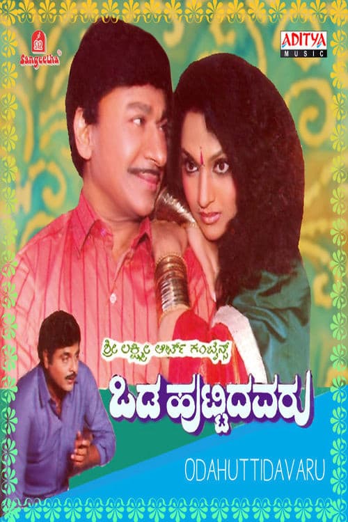 Odahuttidavaru