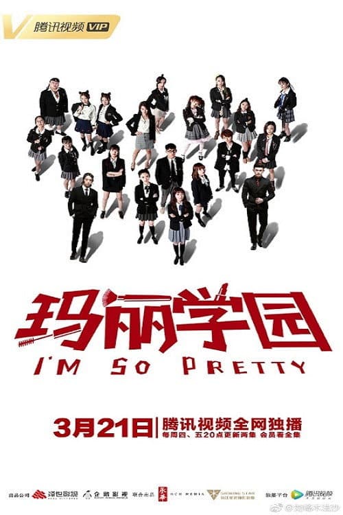 Season 1