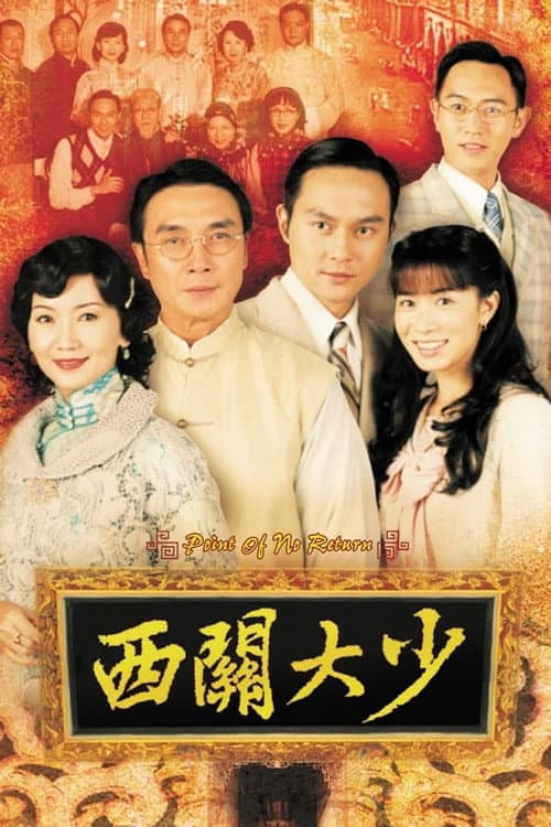 Season 1