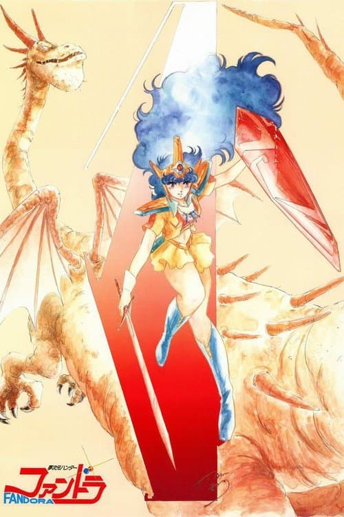 Dream Dimension Hunter Fandora