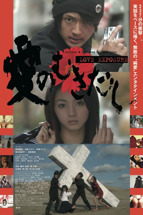Limited Series