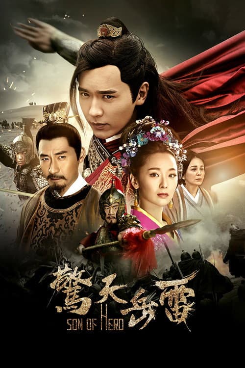Season 1