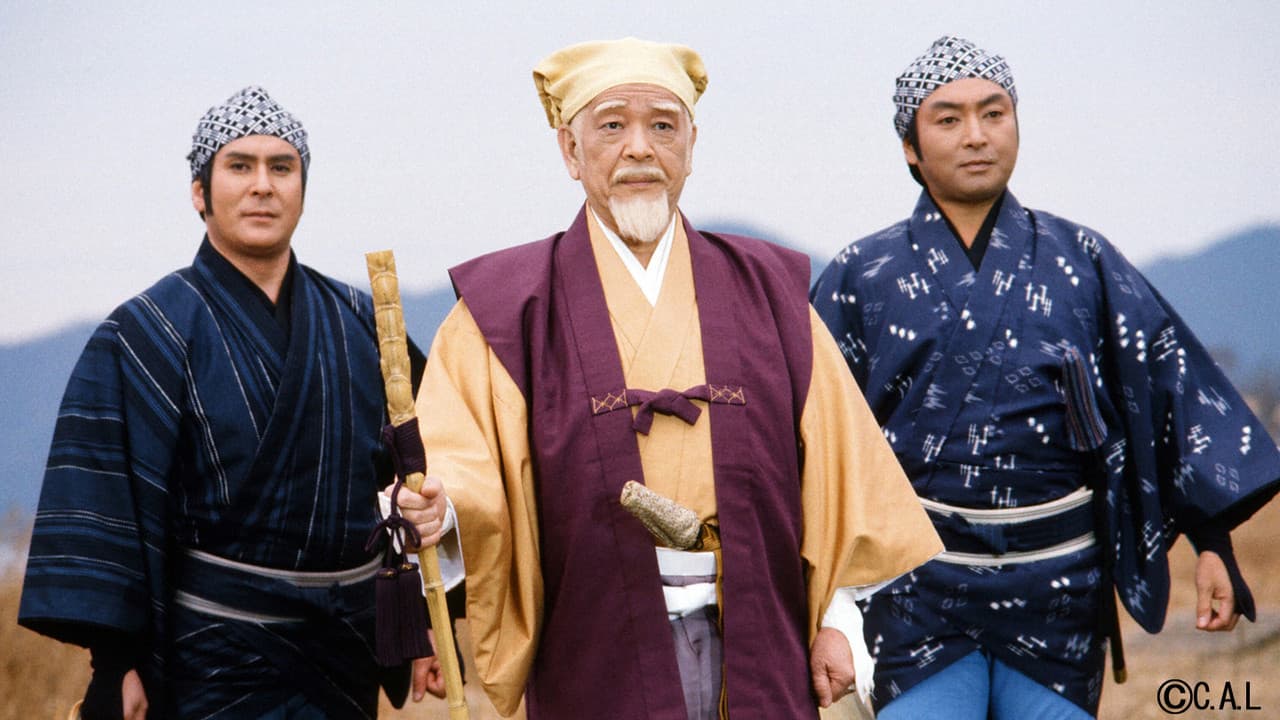 Mito Komon