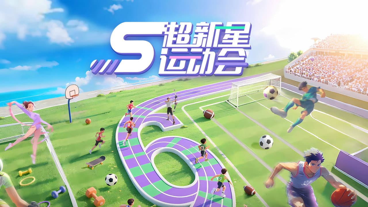Super Nova Games