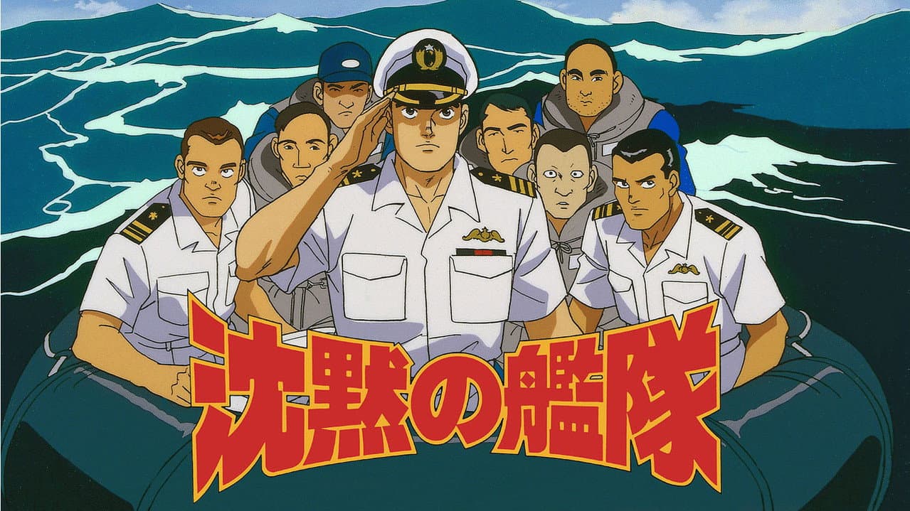 Silent Service