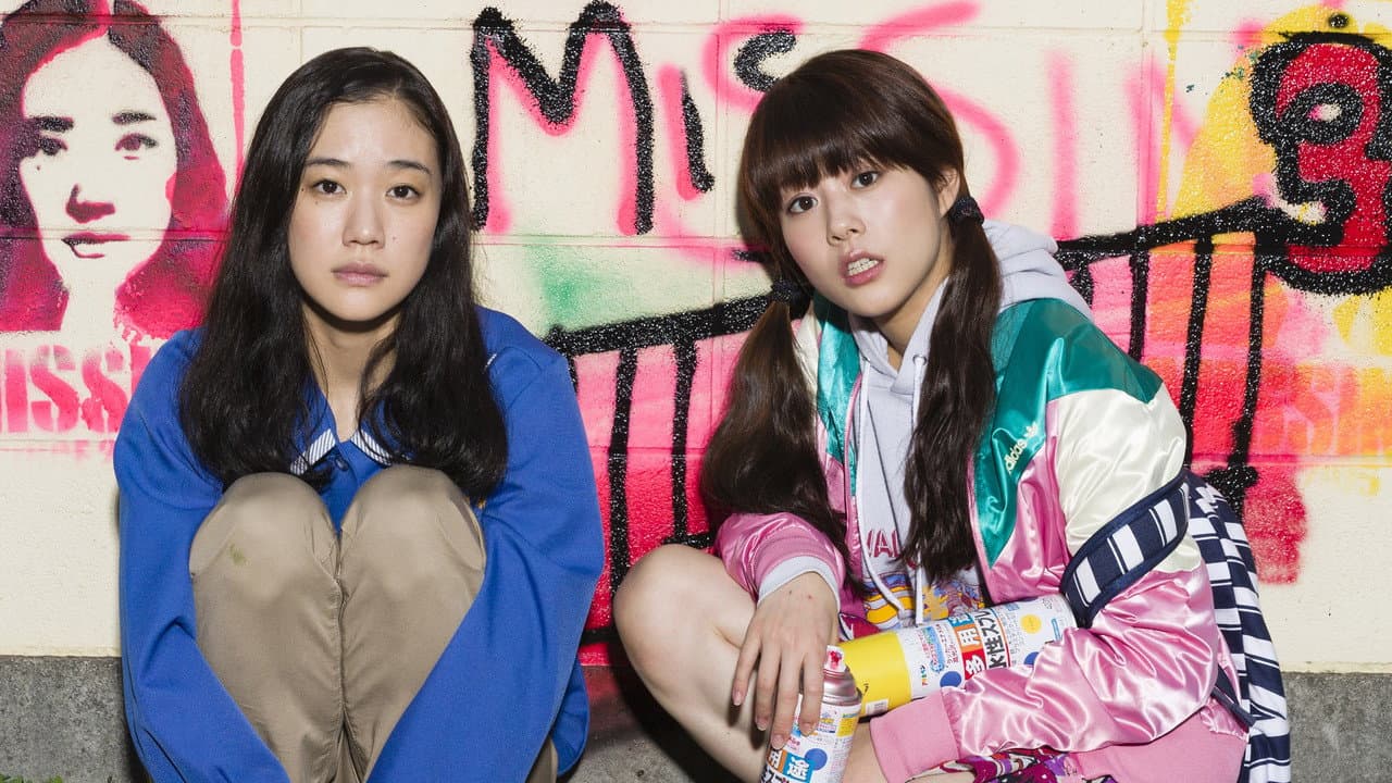 Haruko Azumi Is Missing