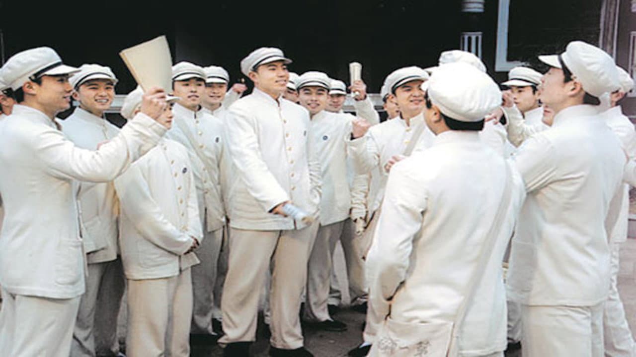 恰同学少年