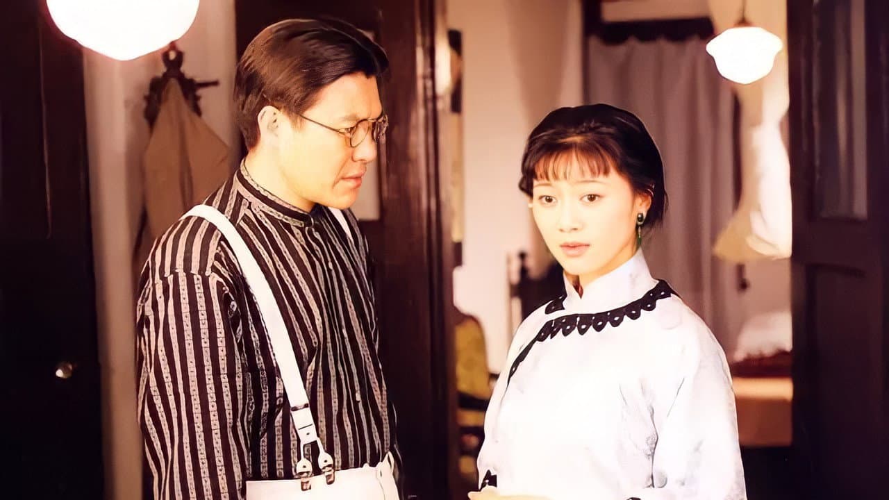世纪人生:董竹君传奇